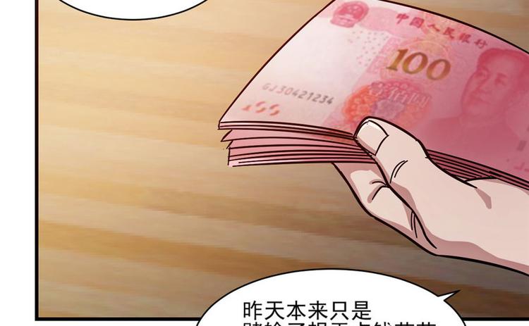 第 70 页