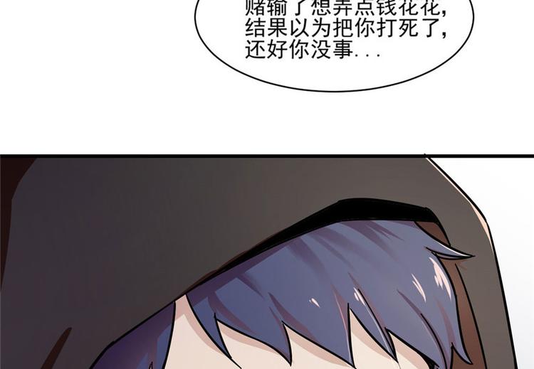 第 71 页