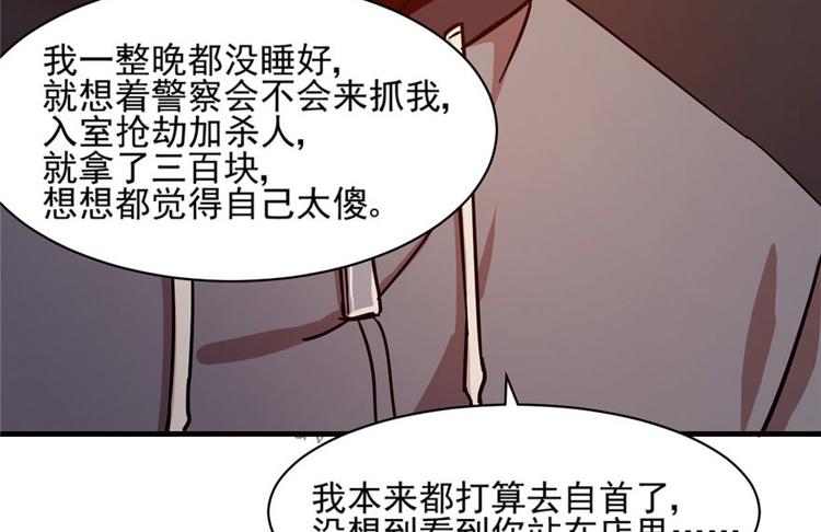 第 73 页