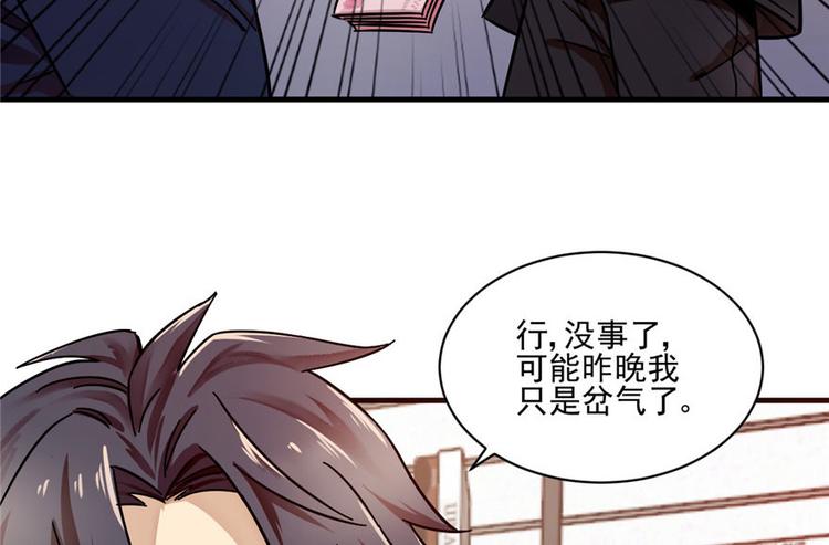 第 80 页