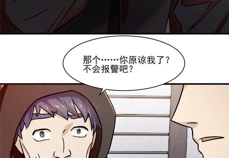 第 83 页