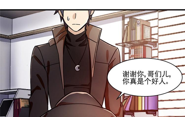 第 86 页