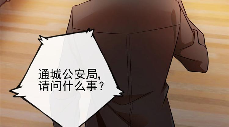 第 99 页