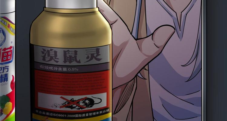 第 66 页