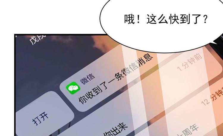 第 87 页