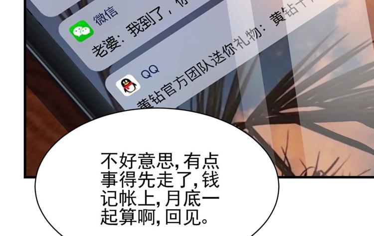 第 88 页