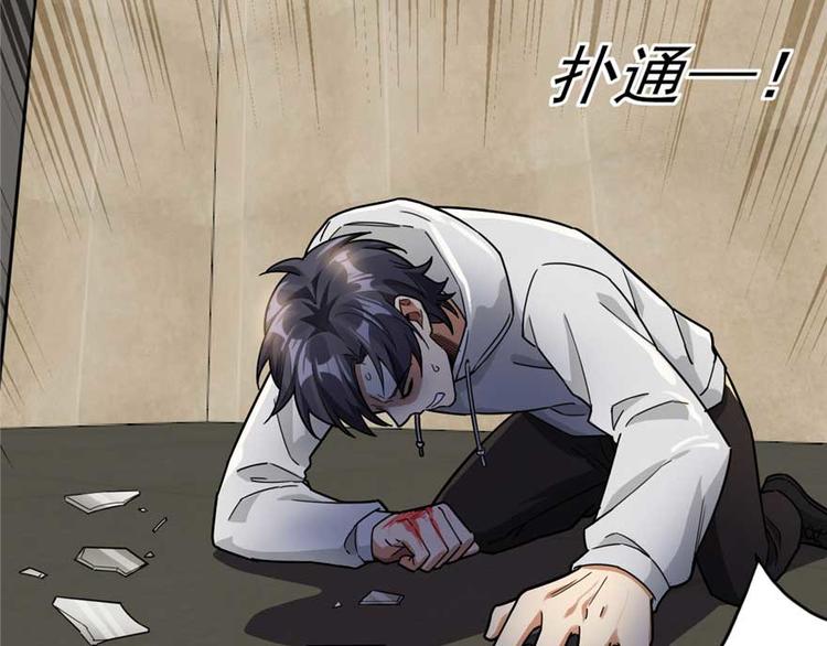 第 61 页