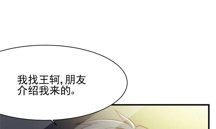 第 93 页