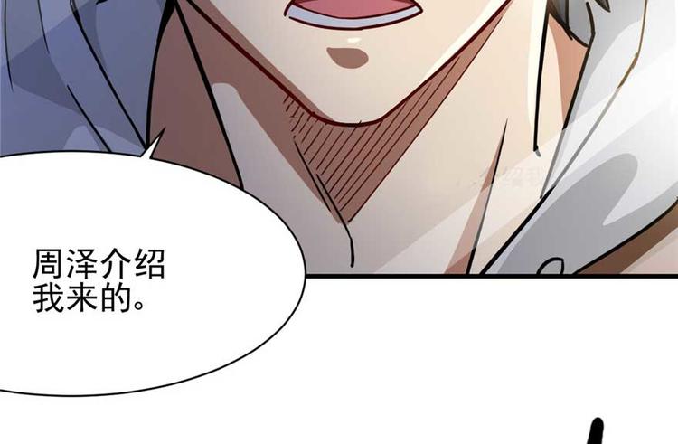 第 97 页