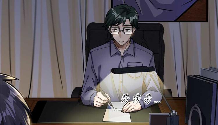 第 48 页