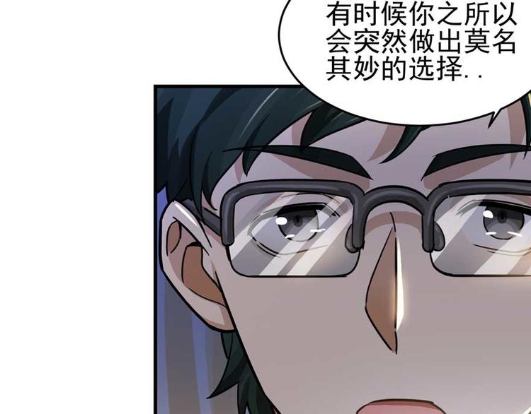 第 67 页