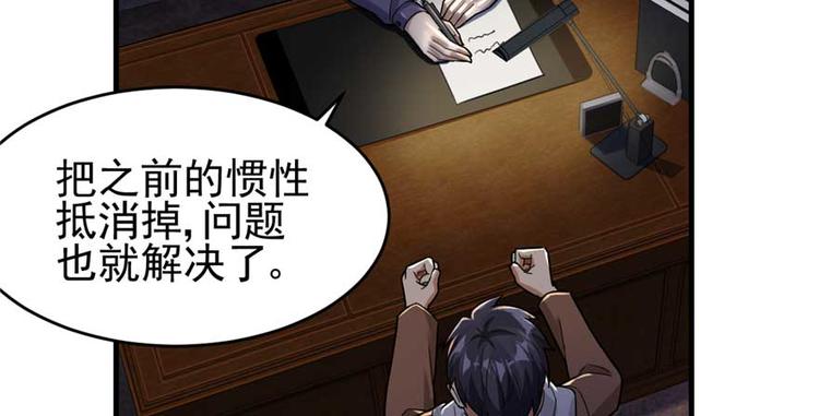 第 71 页