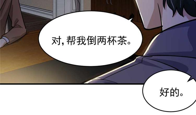 第 77 页