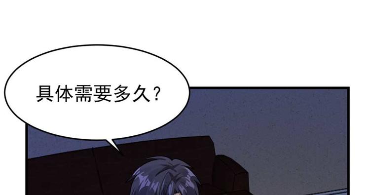第 78 页