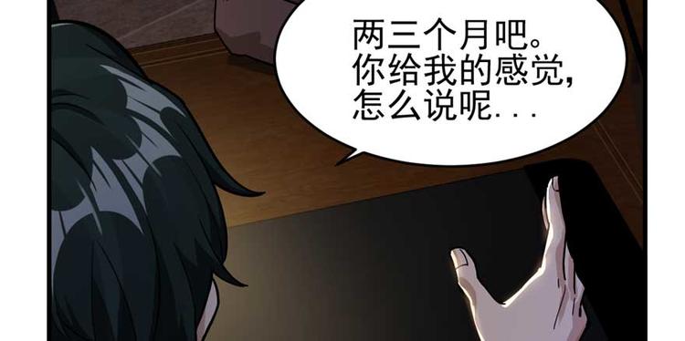 第 80 页
