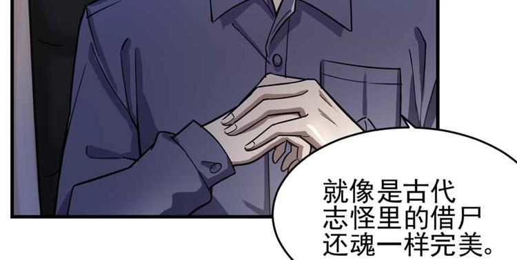 第 84 页