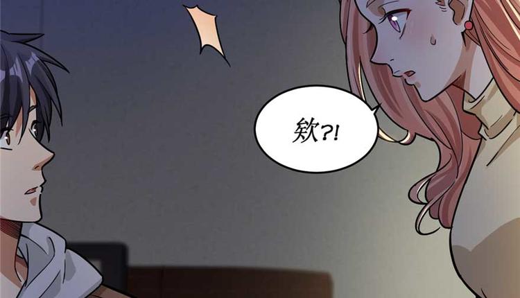 第 90 页