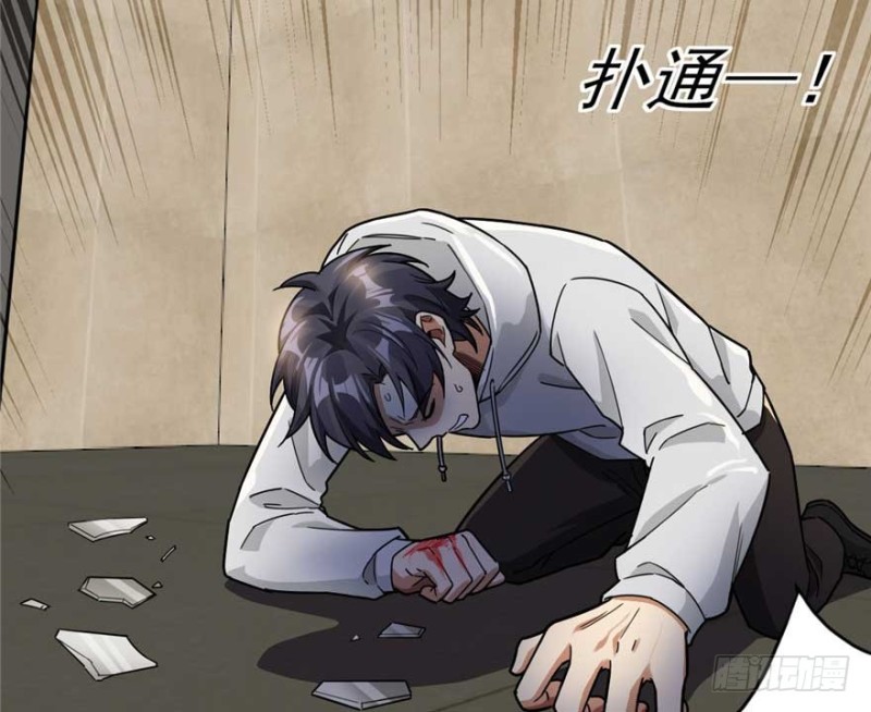 第 56 页