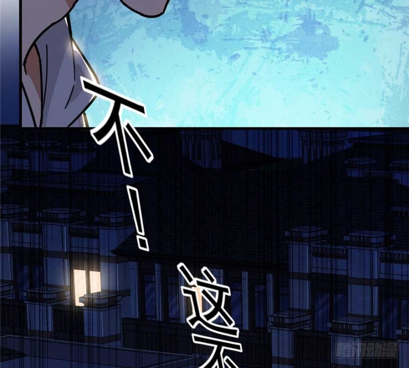 第 66 页