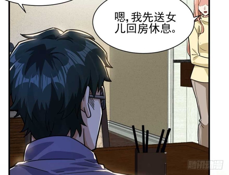 第 71 页