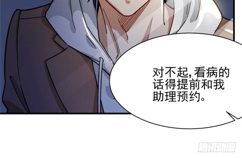第 85 页