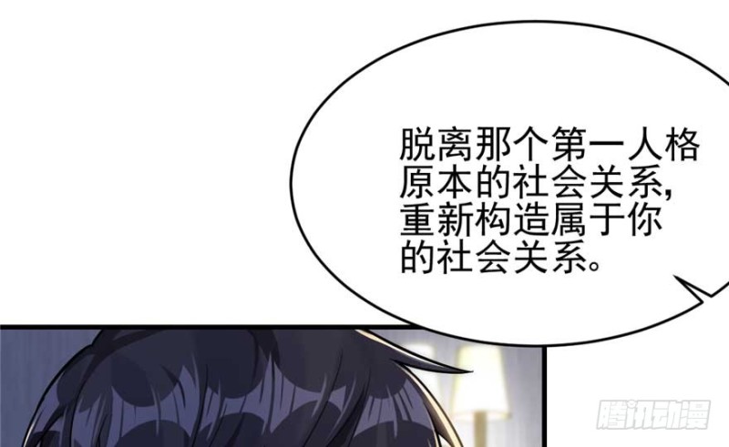 第 49 页