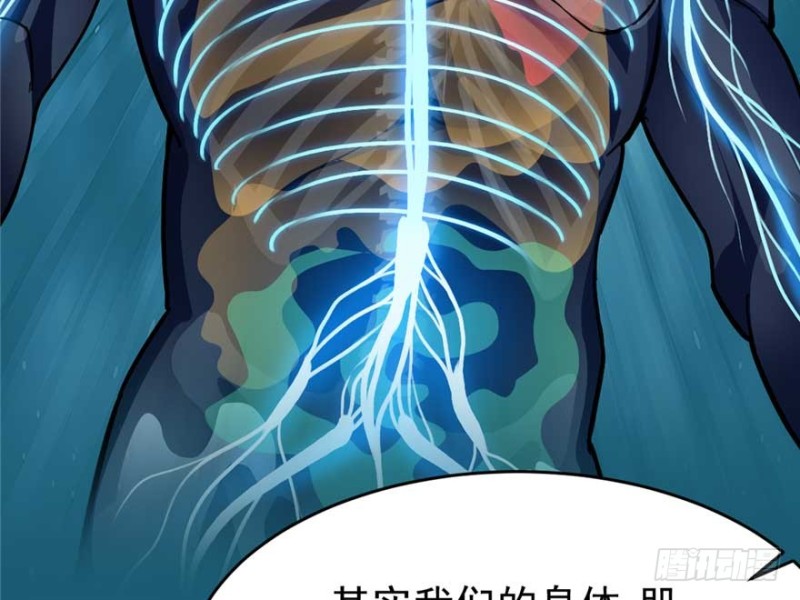 第 54 页