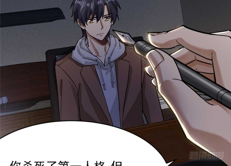 第 60 页