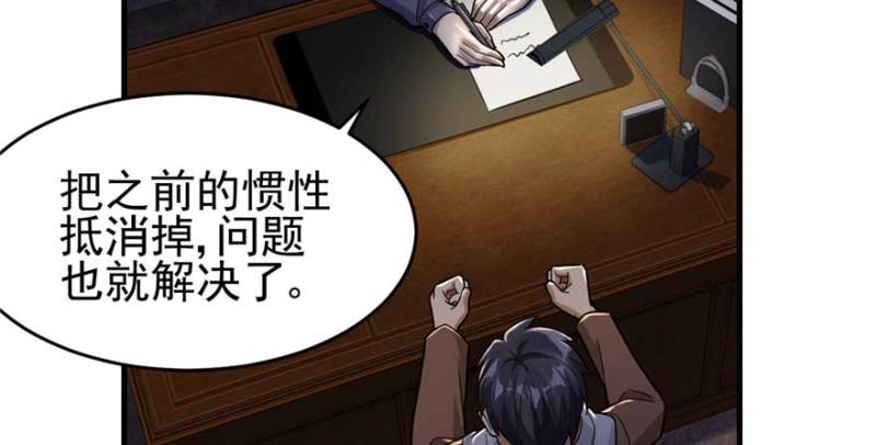 第 65 页