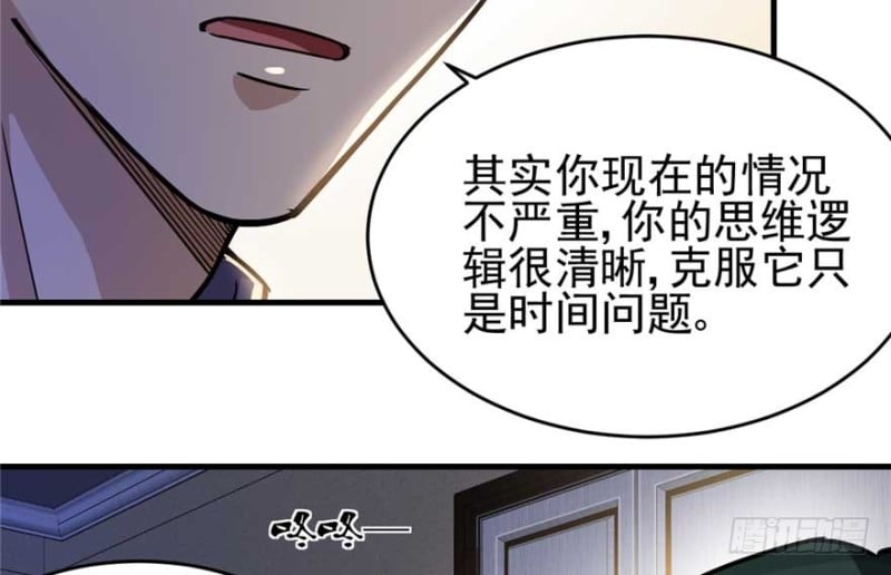 第 69 页