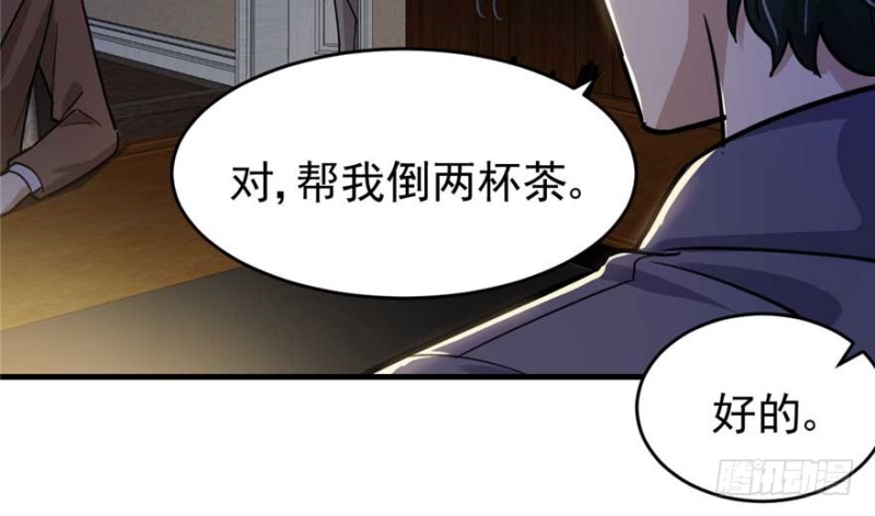 第 71 页