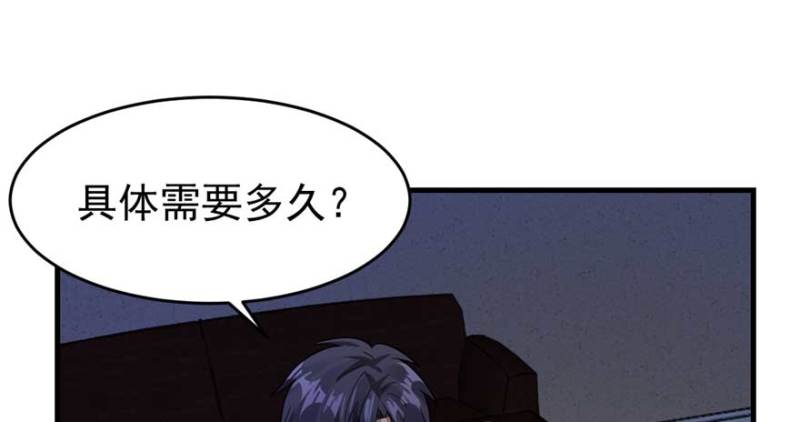 第 72 页