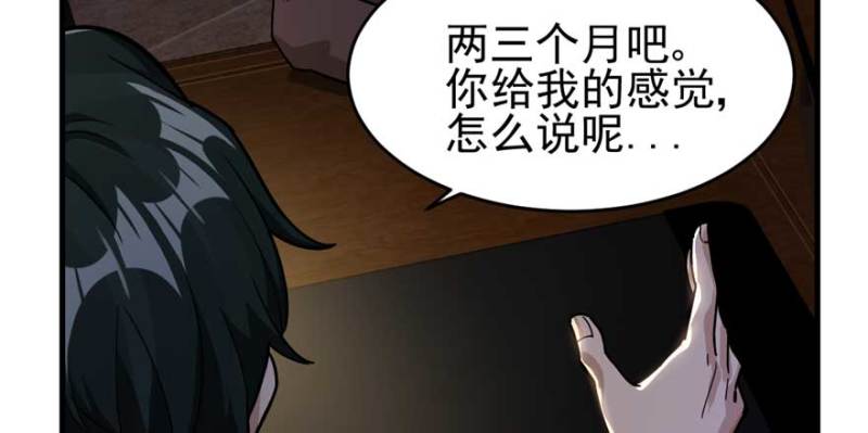 第 74 页