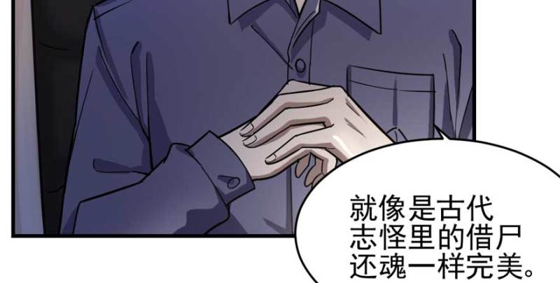 第 78 页