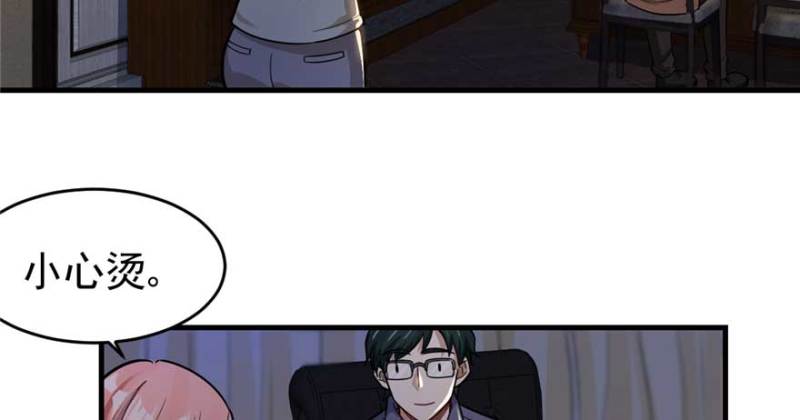 第 81 页