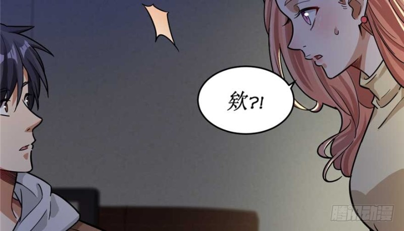 第 84 页