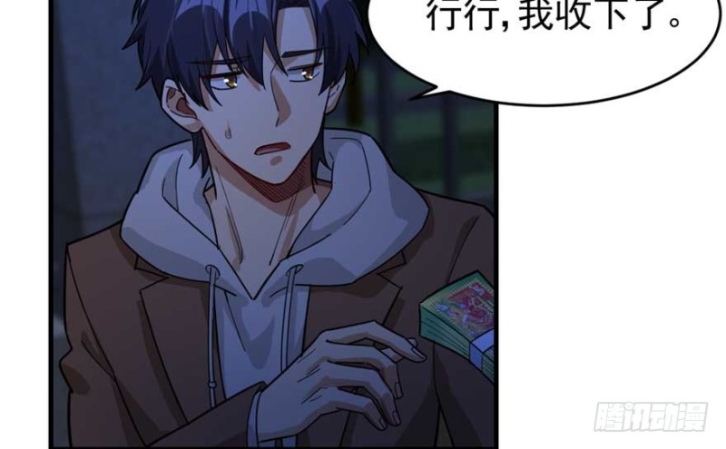 第 58 页