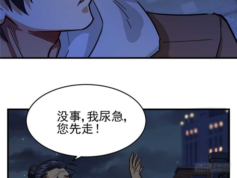 第 67 页
