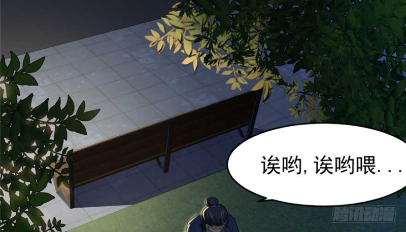 第 74 页