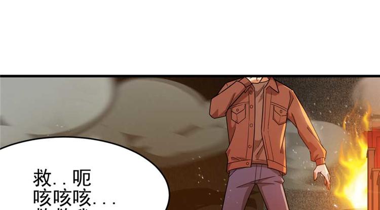第 77 页