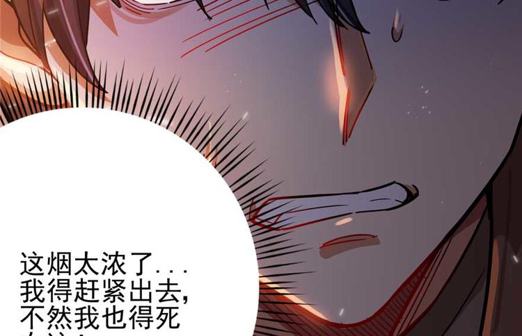 第 85 页