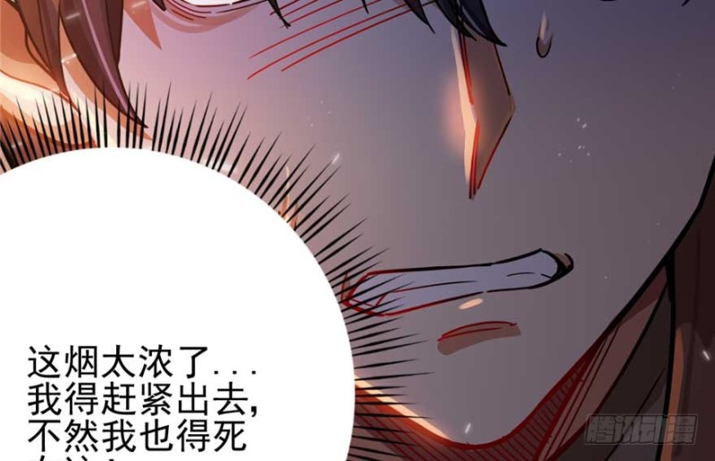 第 84 页