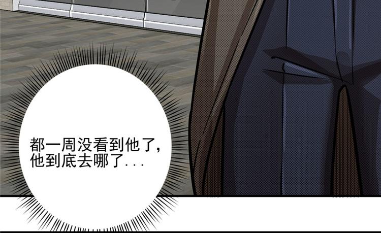 第 74 页