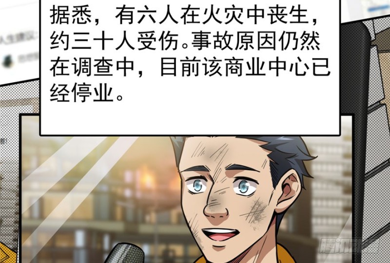 第 61 页