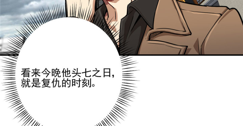 第 82 页