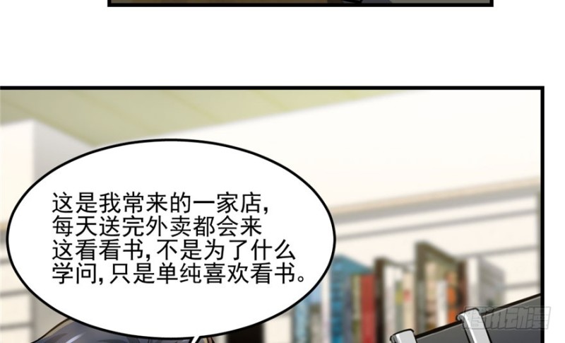 第 87 页