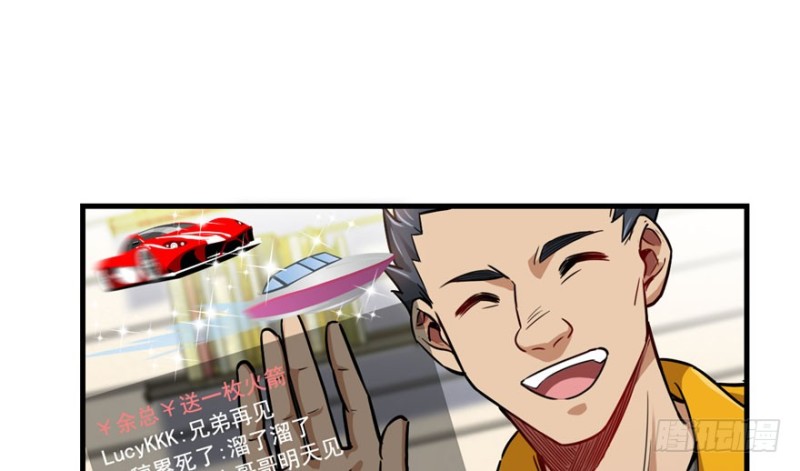 第 92 页