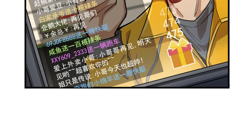 第 93 页