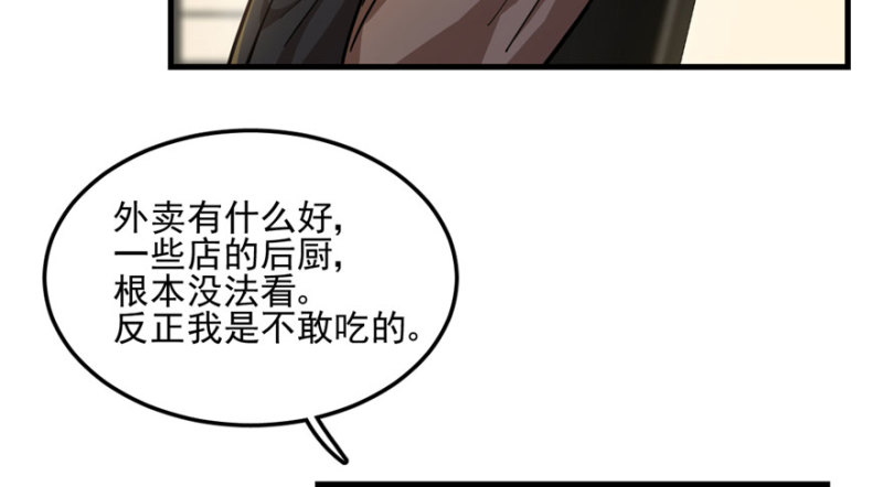 第 98 页