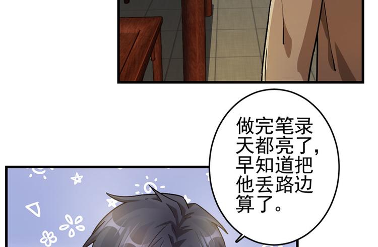 第 36 页